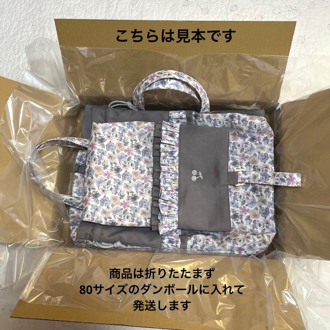 レッスンバッグ　着替え袋　靴袋　3点セット　リバティ　ストロベリーフィースト