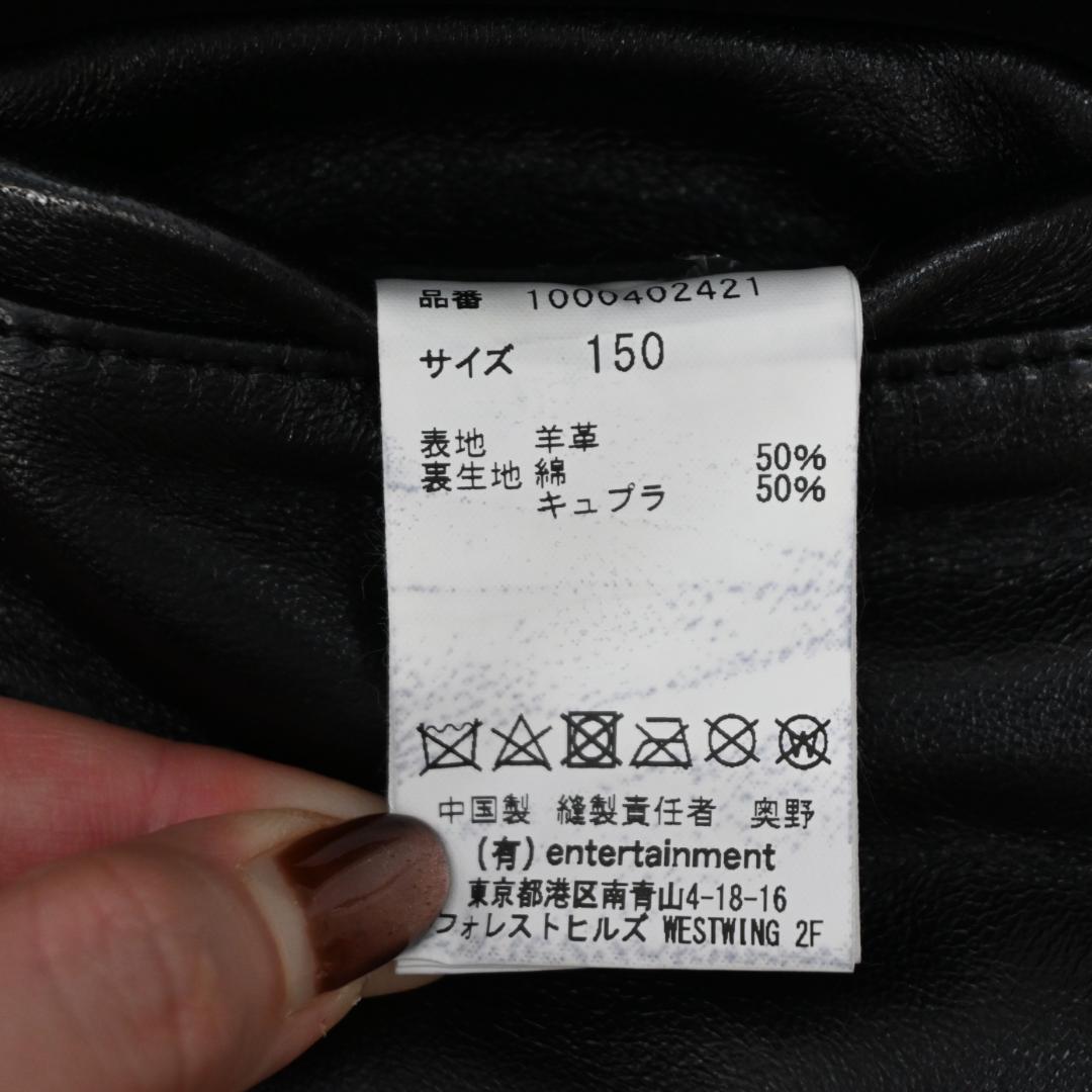 □ 45083★冬 定価9.9万 ビューティフルピープル ジャケット 150