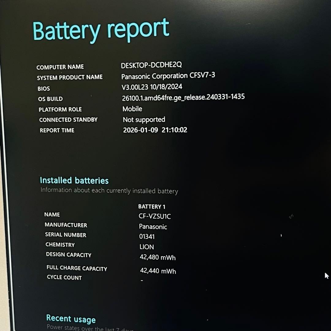 #761 パナソニック CFSV7-3 i5-8350U 8GB SSD256G