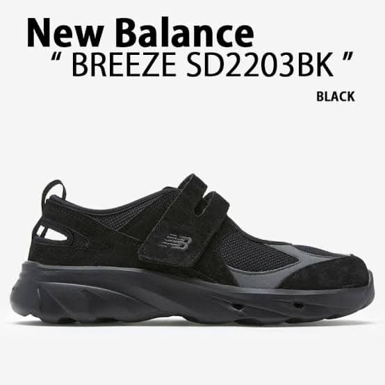日本未発売 新品未使用品 New Balance メリージェーン SD2202