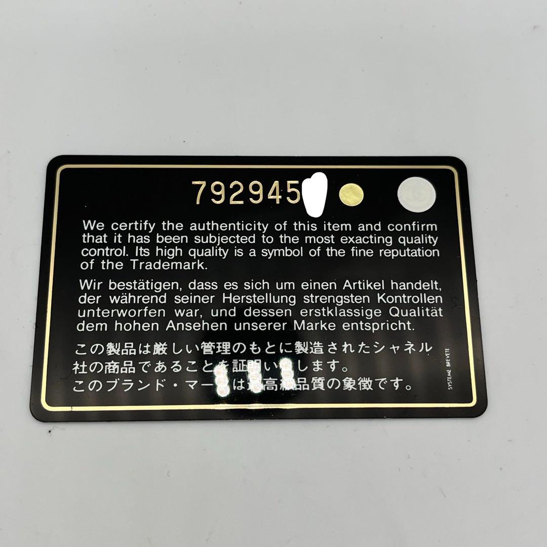 CHANEL 二つ折り財布 ココマーク キャビアスキン Wホック カード、箱付き