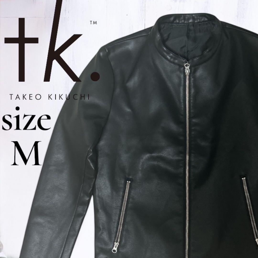 極美品TAKEO KIKUCHI ブラックレザーライダースジャケット Mサイズ