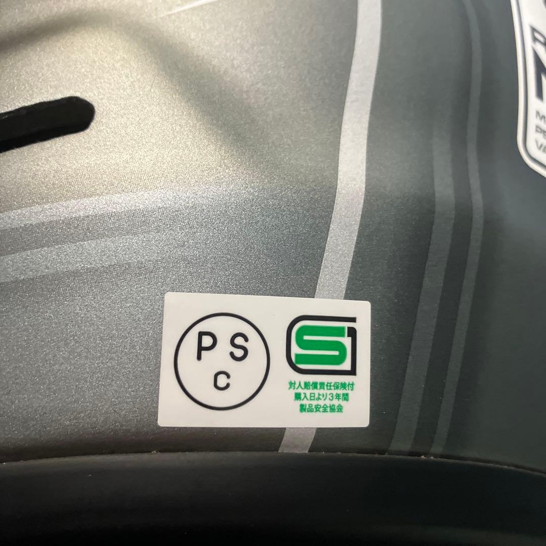 Arai Rapide Neo Vista アライ　ラパイドネオ　ビスタ　グレー