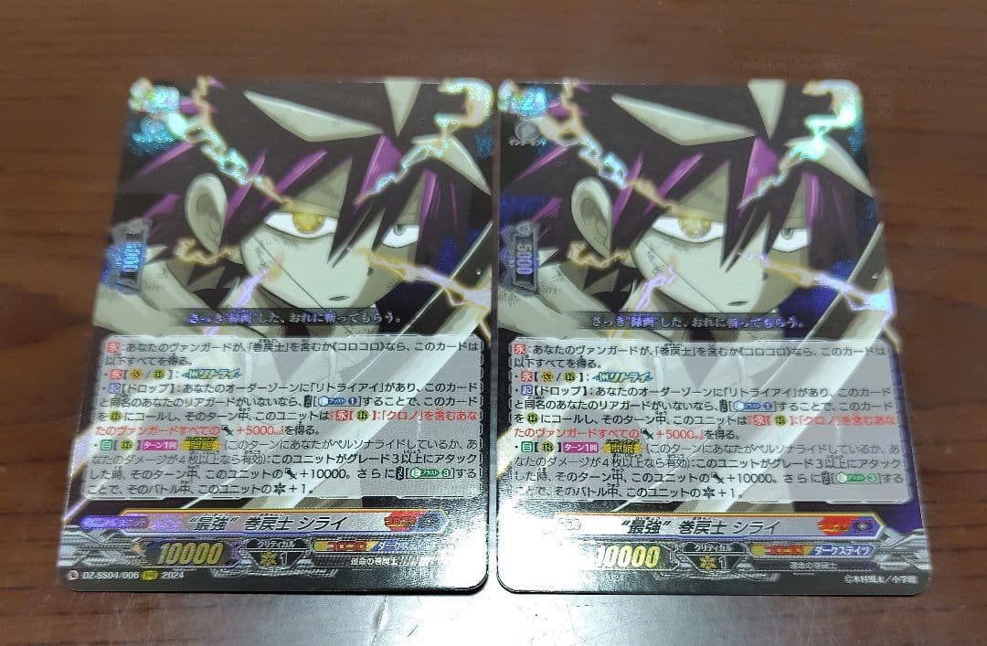 【匿名配送】ヴァンガード　巻戻士　デッキパーツ