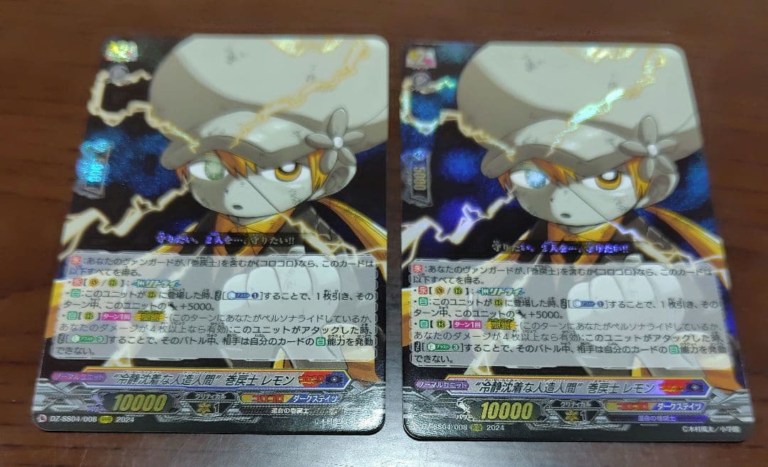 【匿名配送】ヴァンガード　巻戻士　デッキパーツ