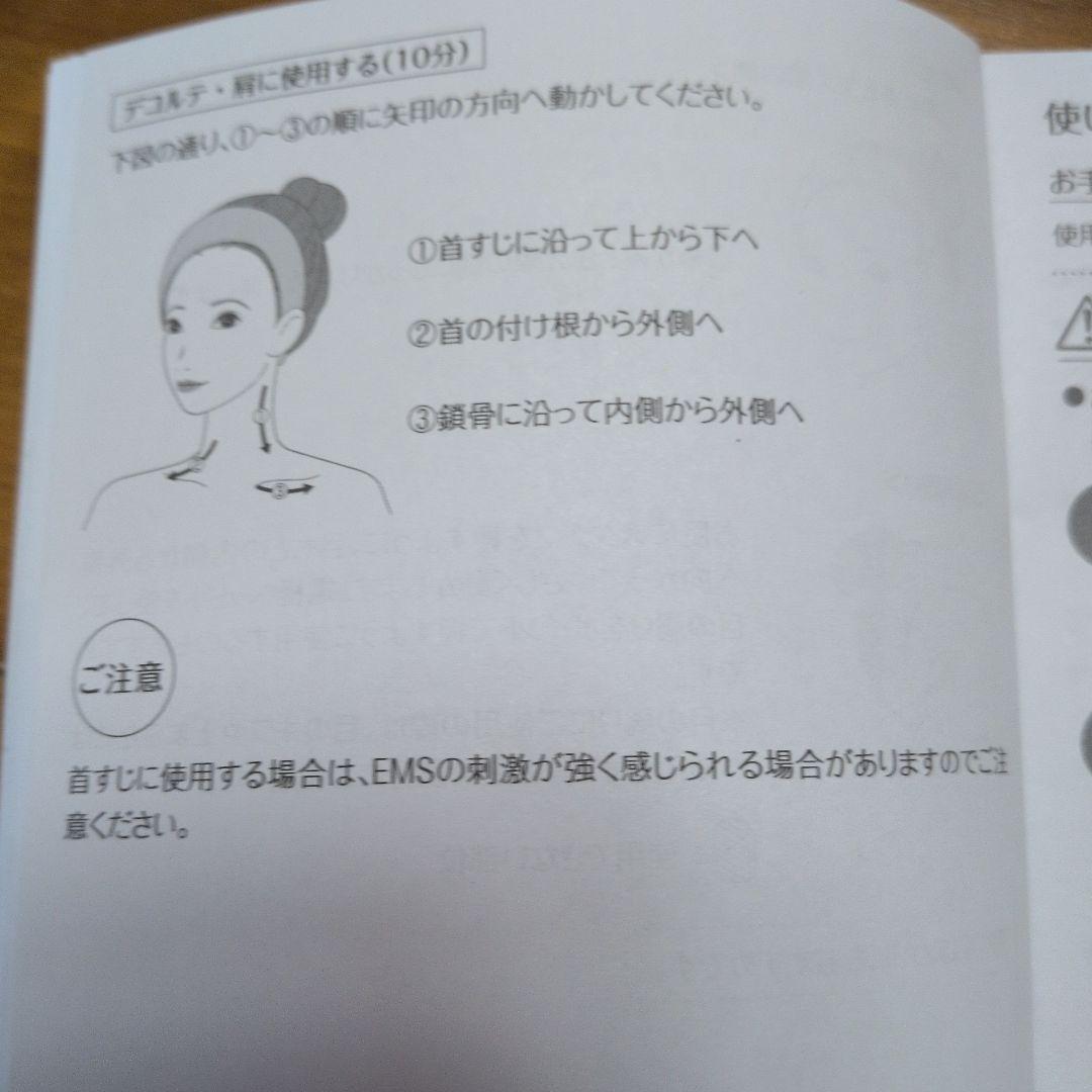 クリアージュ　アイリフトプラスCRー１１ 新製品パープル