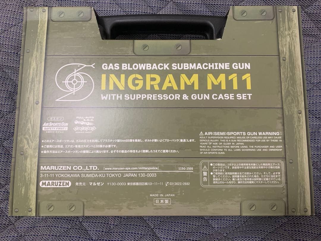 マルゼン　イングラム　M11