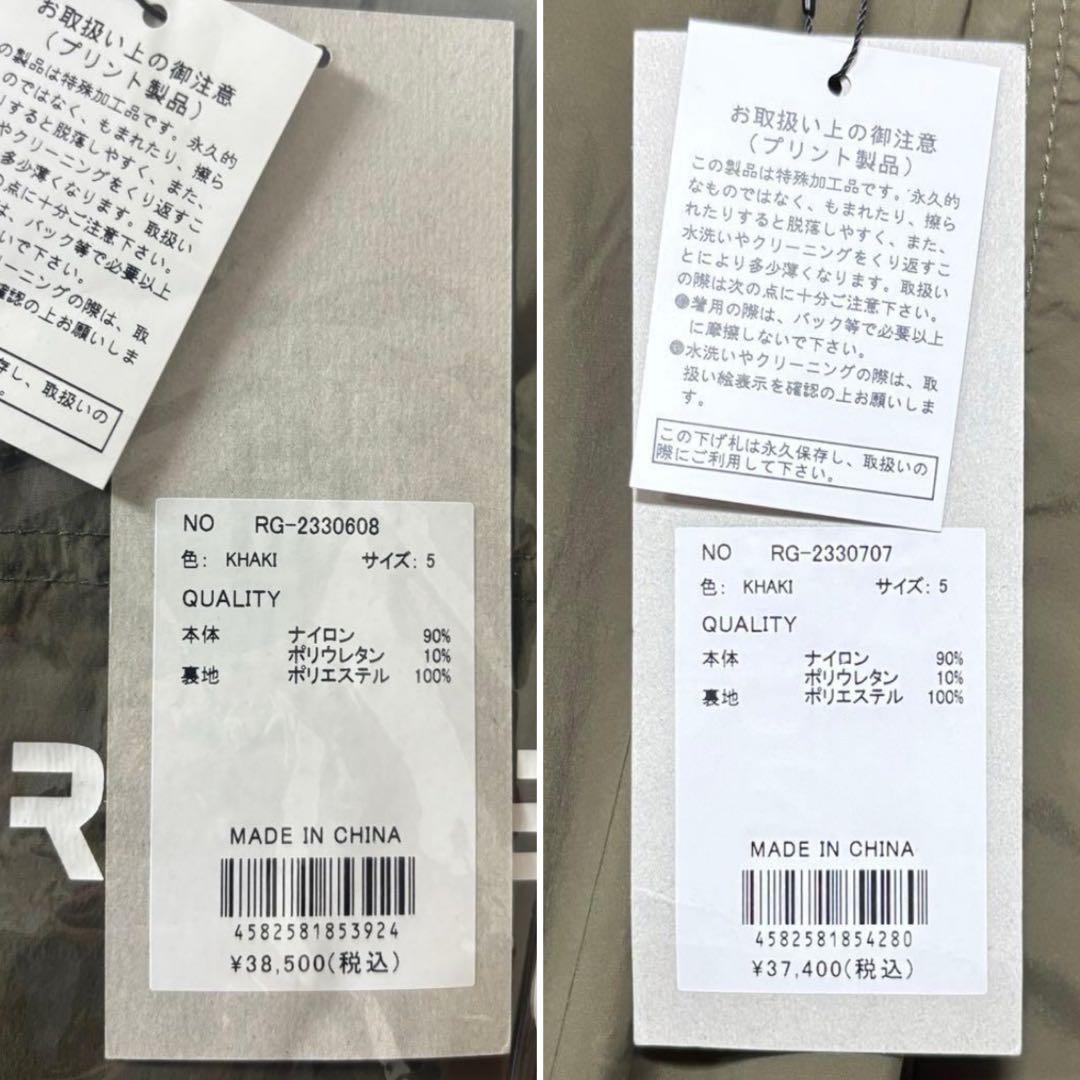 新品 ラッセルノ ゴルフ コンバット ポケット ナイロン セットアップ L 5