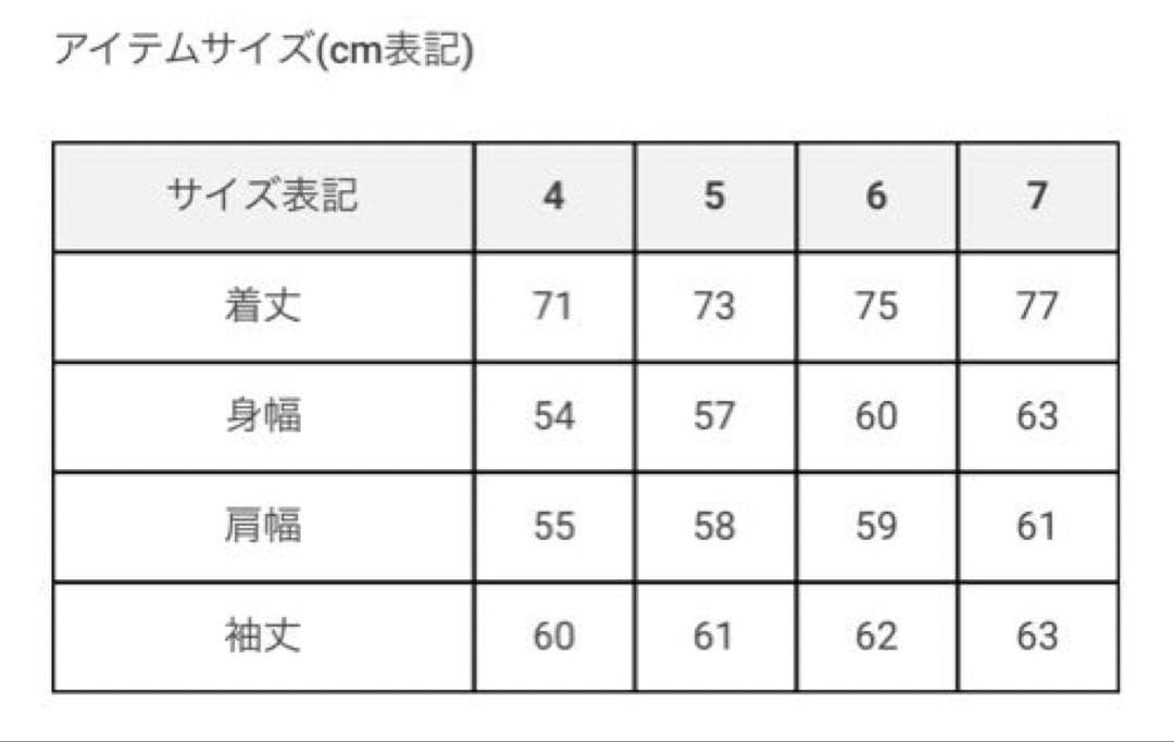 【新品】Russeluno ラッセルノ