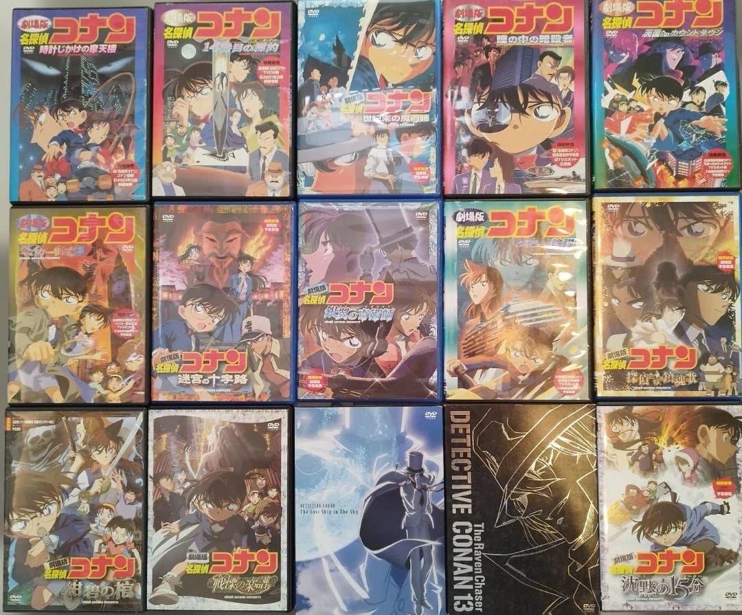 【値下げ】名探偵コナン劇場版DVD15枚セット