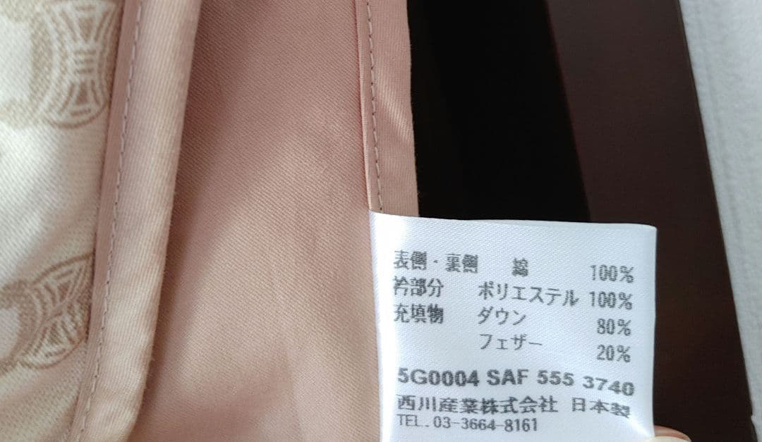 【本日まで❗】CELINE 肩当て M~L ポンチョ 西川 マカダム柄