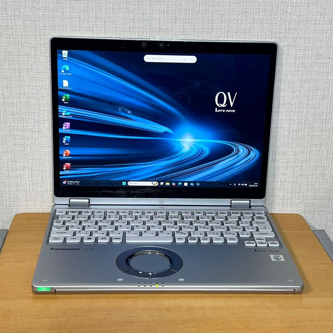 【中古美品】レッツノートQV9 i5 16G／256GB／LTE／オフィス