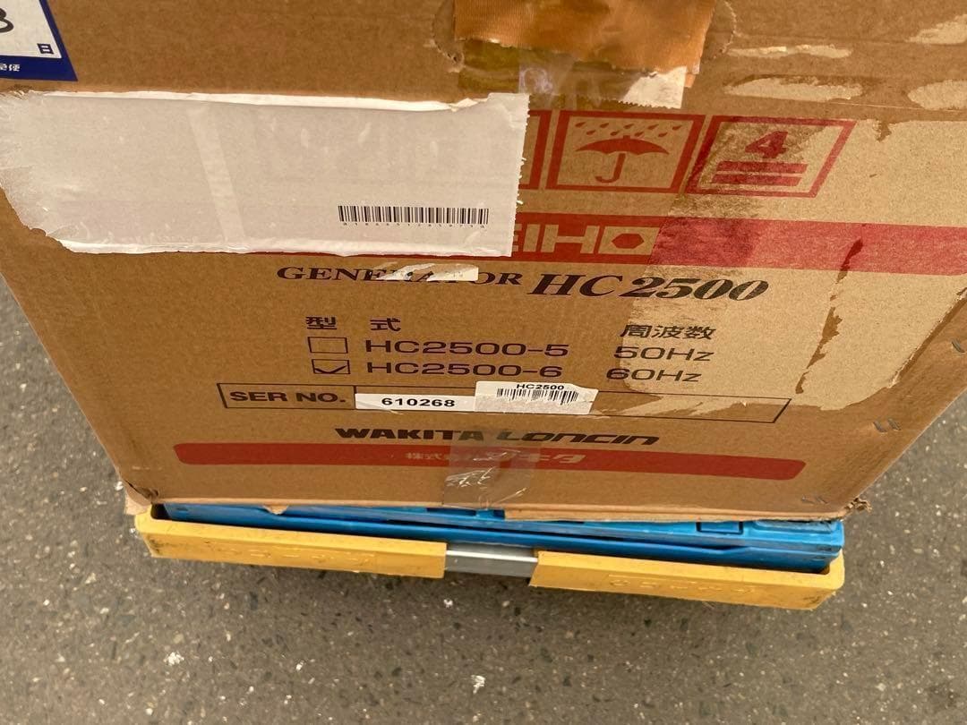 ワキタ MEIHO AVR式ガソリン発電機(60Hz) HC2500-6★