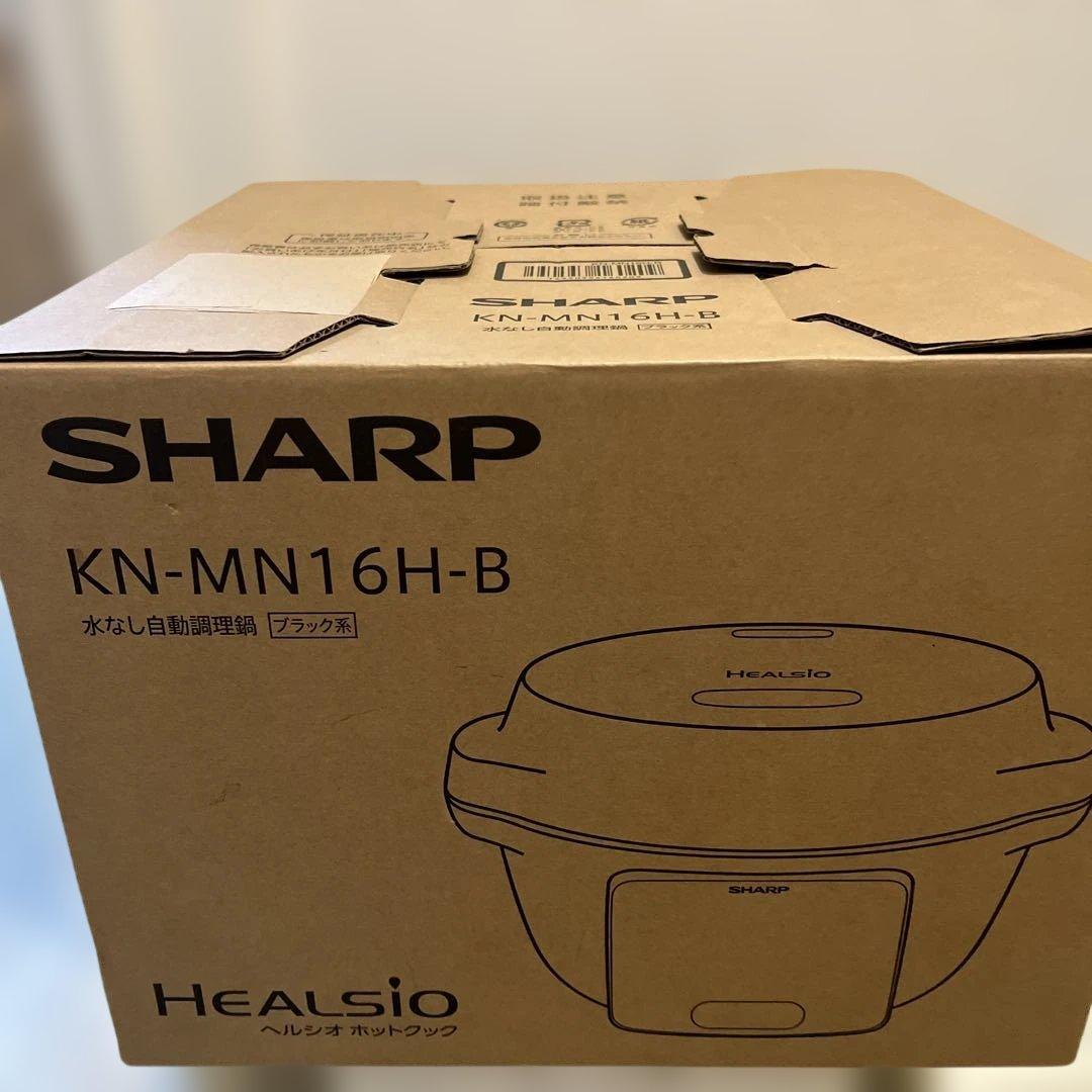 「新品」シャープヘルシオホットクック
