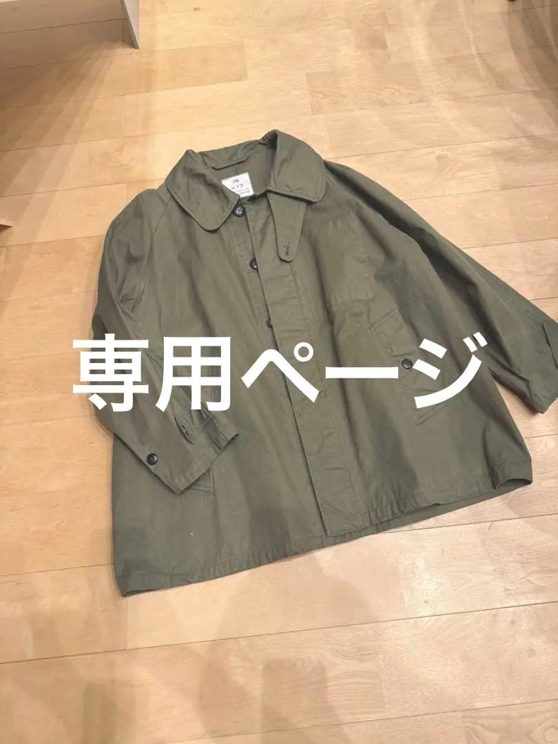 tantan購入✳︎HTSミリタリージャケット