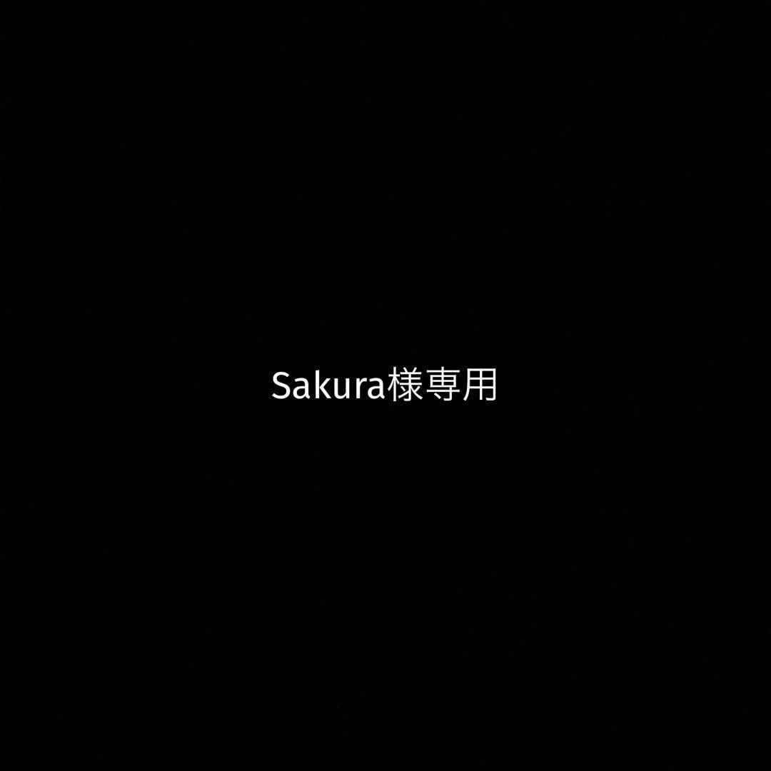 語学・辞書・学習参考書 Sakura