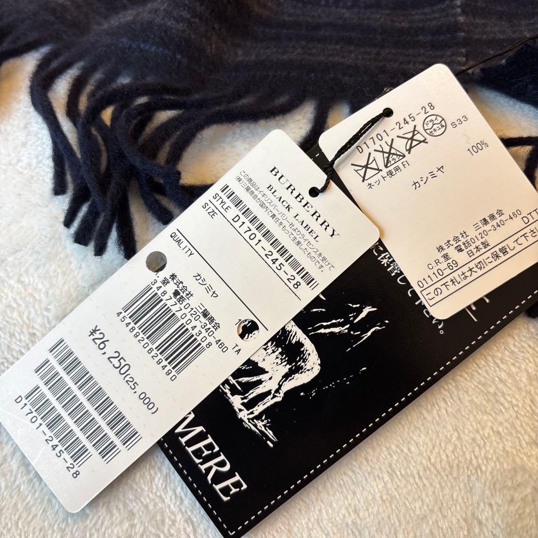 未使用✨Burberry ブラックレーベル　カシミヤ　マフラー　フリンジ　長め