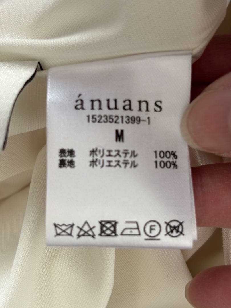 極美品　アニュアンス　サテンバイアスナロースカート　アイボリー　M