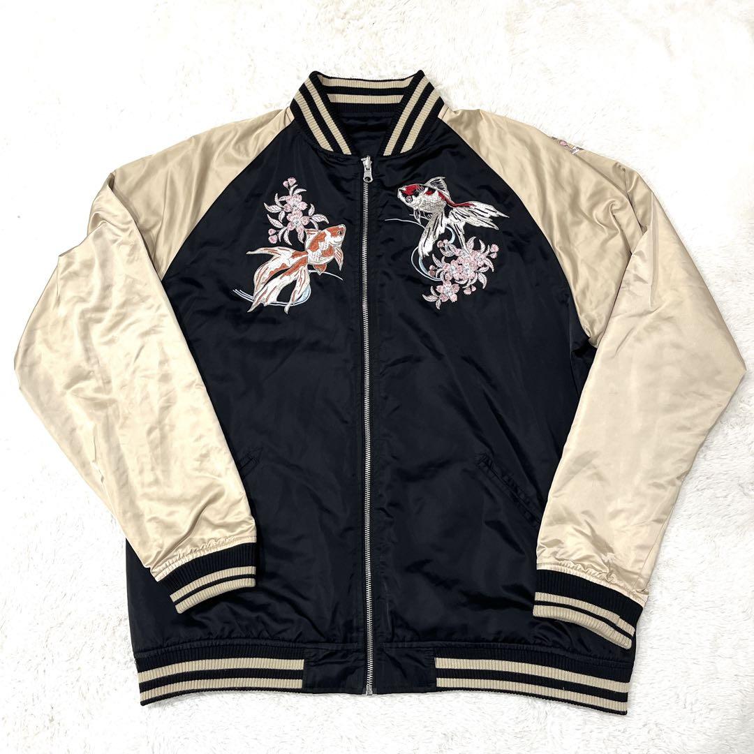 【XXL】絡繰魂 和柄 金魚 桜 リバーシブル 刺繍 スカジャン 刺繍