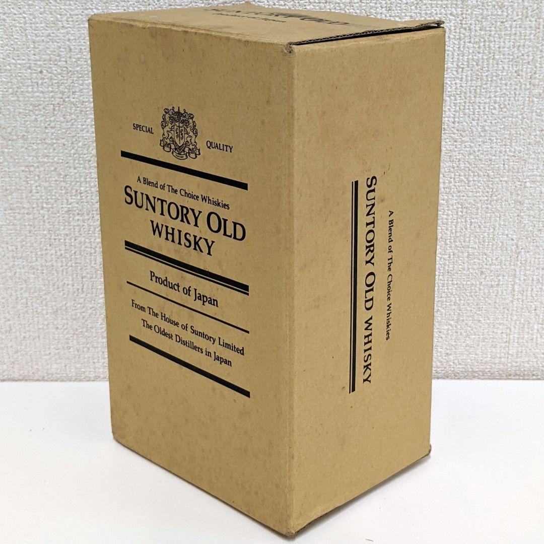 サントリーオールド　飲み比べ3本セット　古酒未開栓