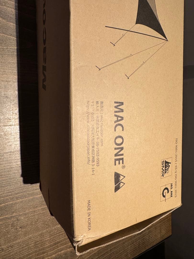 MacOutdoor MACONE タープ アームドグリーン Mサイズ 新品