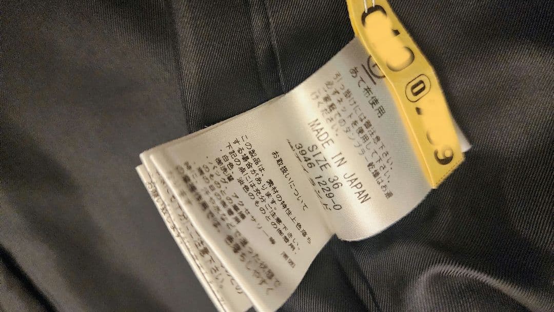 グレースゴンチネンタル　ダイアグラム　チェック柄ロングコート　36