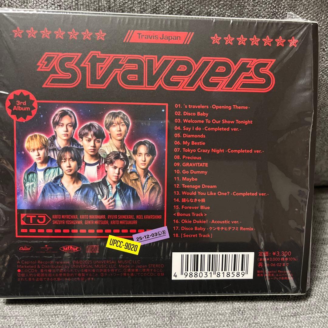 Travis Japan ‘s travelers 3形態セット CD DVD