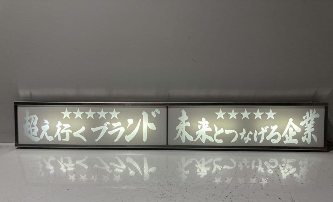 ワンマンアンドン778カーテンレール挟み込み取り付け仕様