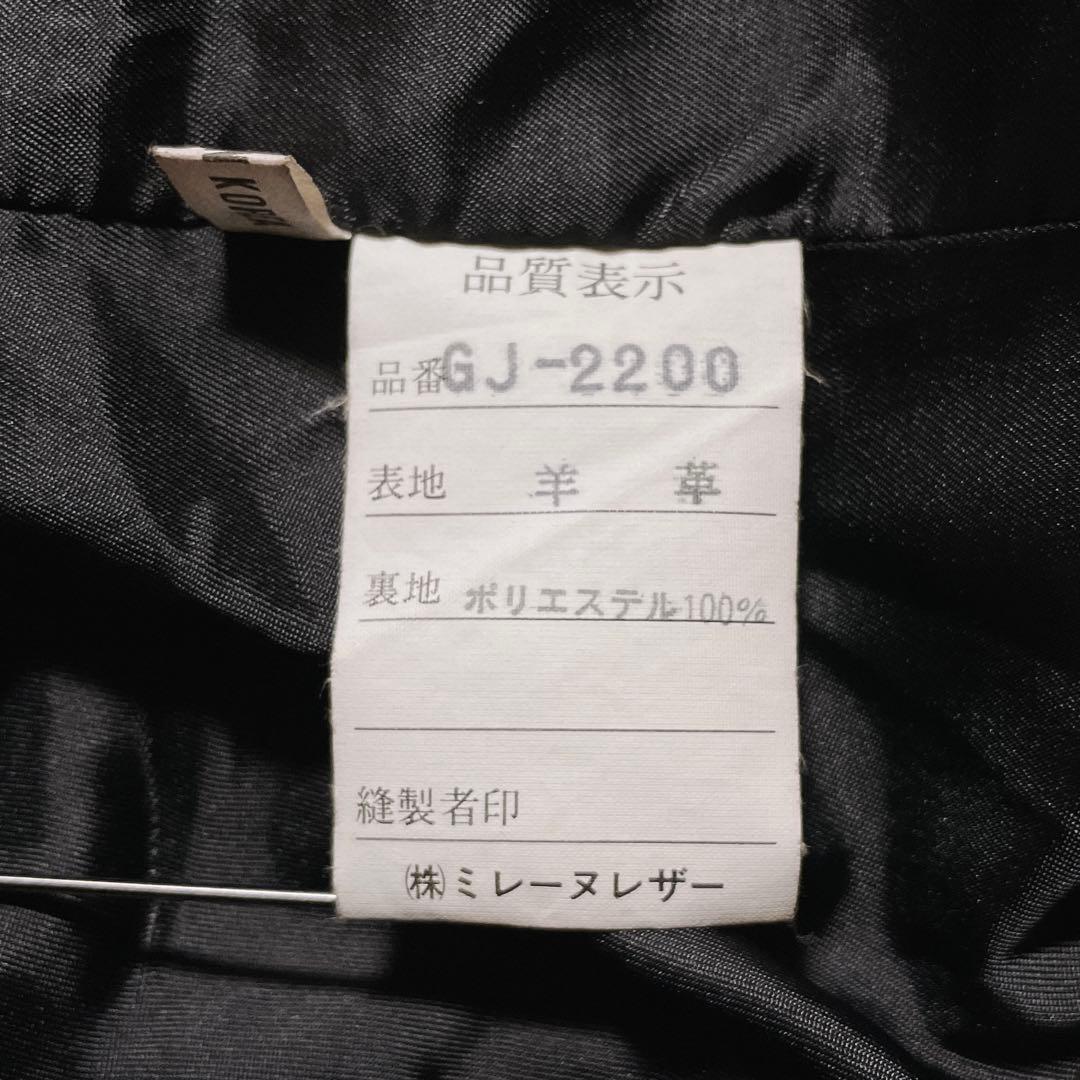 羊革 本革 革ジャン ジャケット 黒 平成ギャル y2k グランジ ヴィンテージ