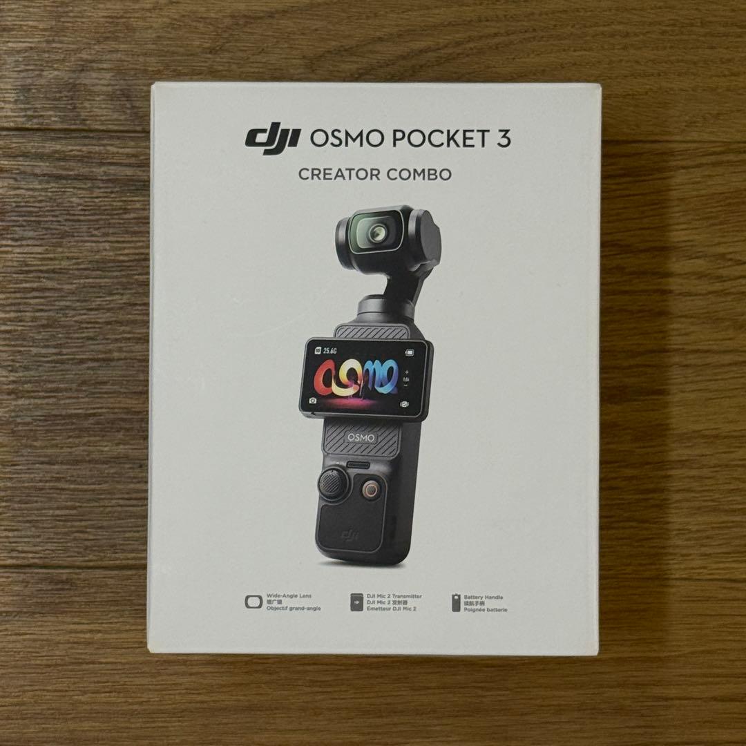 【週末限定値下げ】osmo pocket3 creator combo 未使用