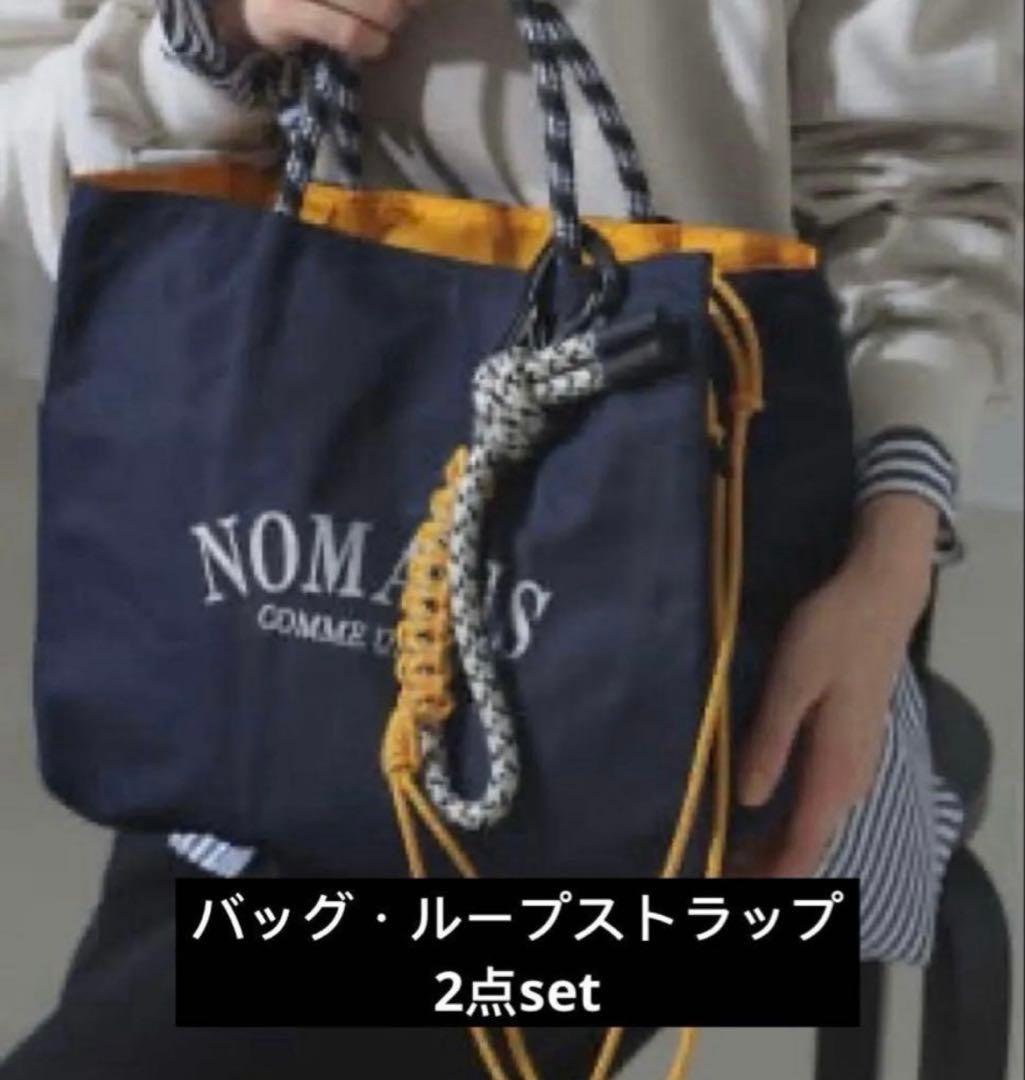 25ss ＜NOMADIS＞SAC W トートバッグ& ループストラップ