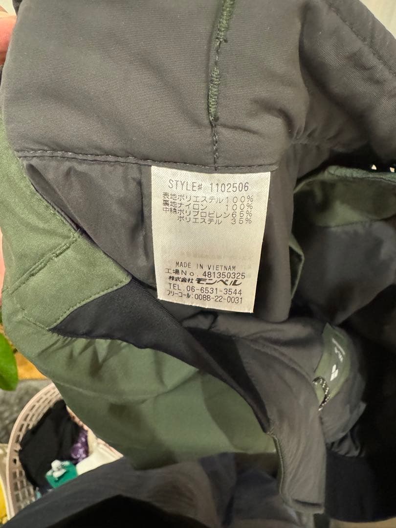 mont-bell スキー　スノーボードパンツ メンズ　3XL ショート丈