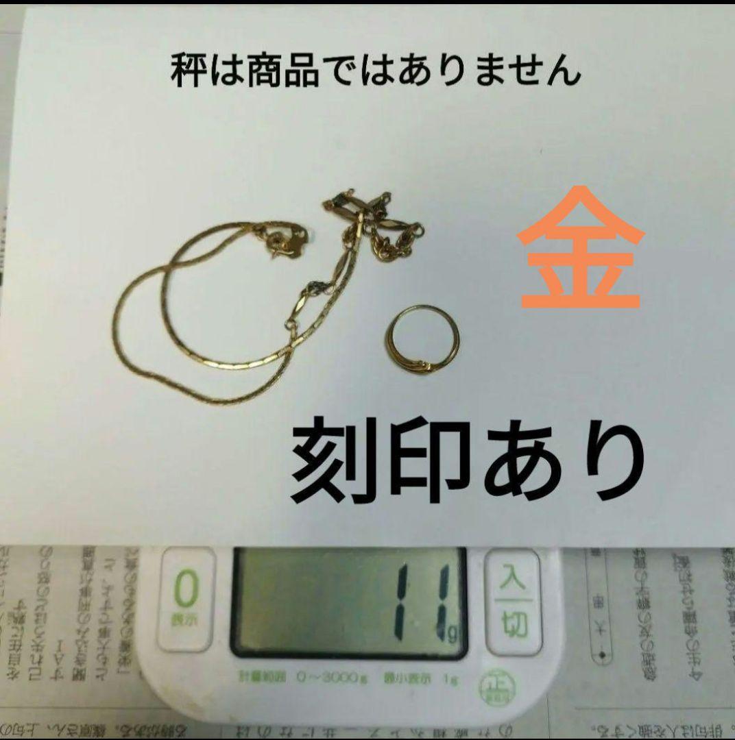 刻印あり K18使用の金のネックレスと金の指輪 チェーン　18金　関東から発送