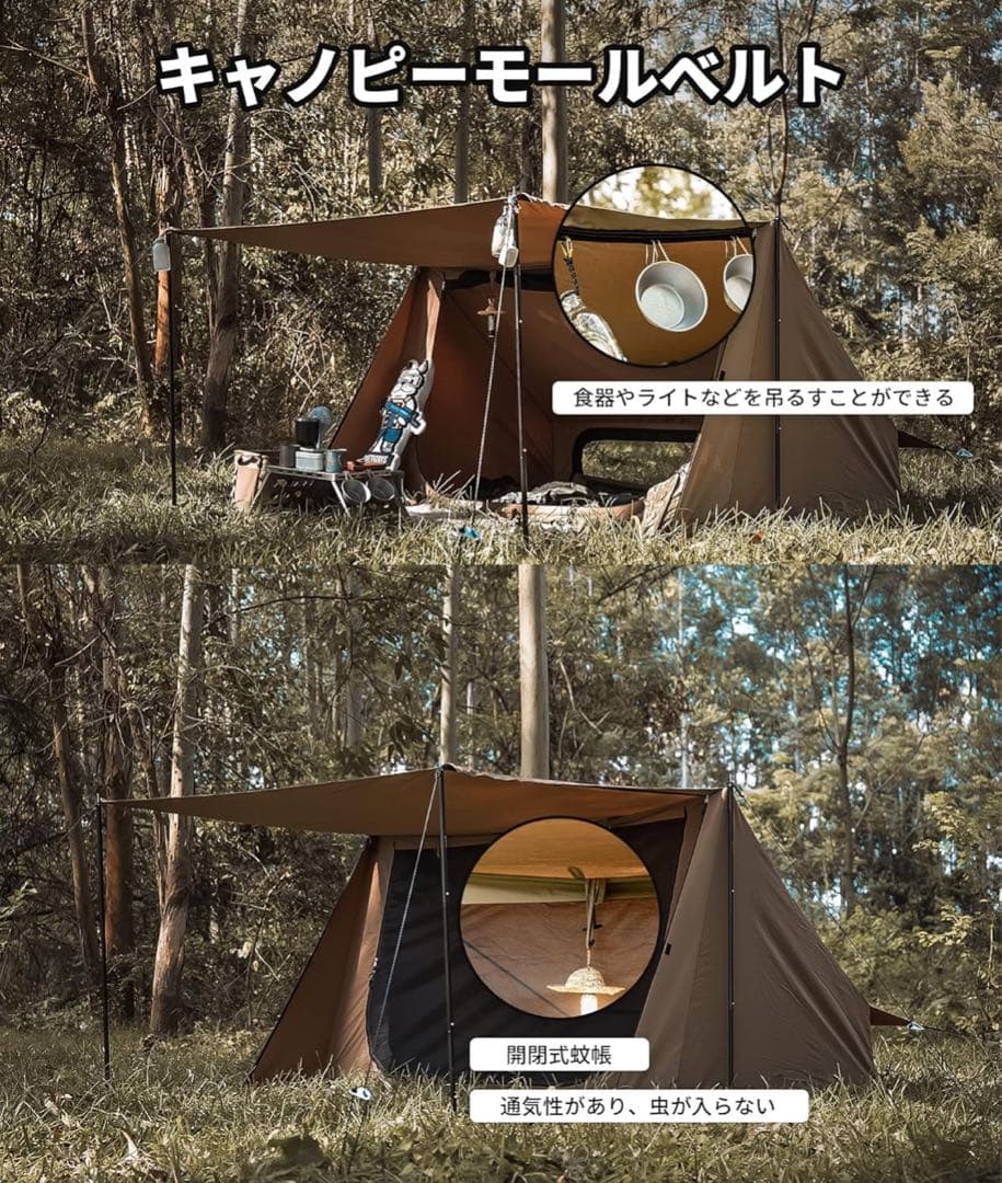 OneTigris ポリコットン TCスーパーシェルターテント ソロテント