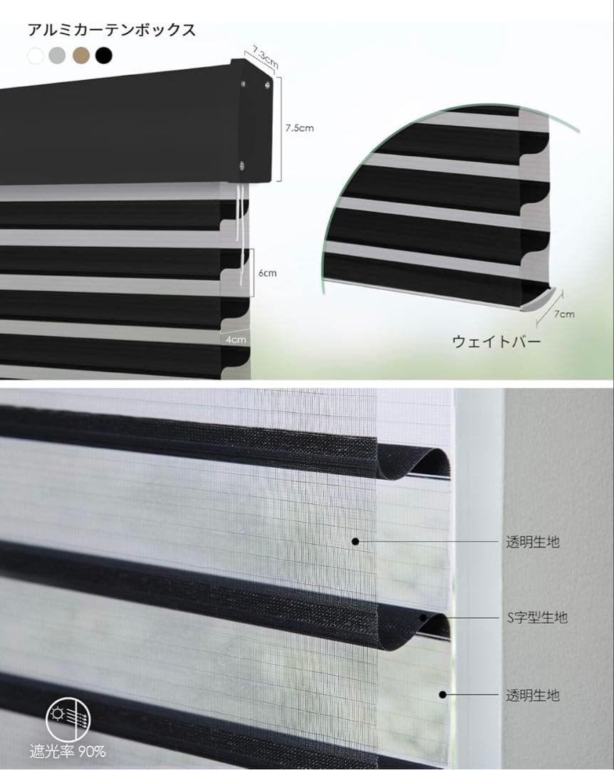 Yoolax 電動調光 スマートロールスクリーン（ベージュ）2個セット