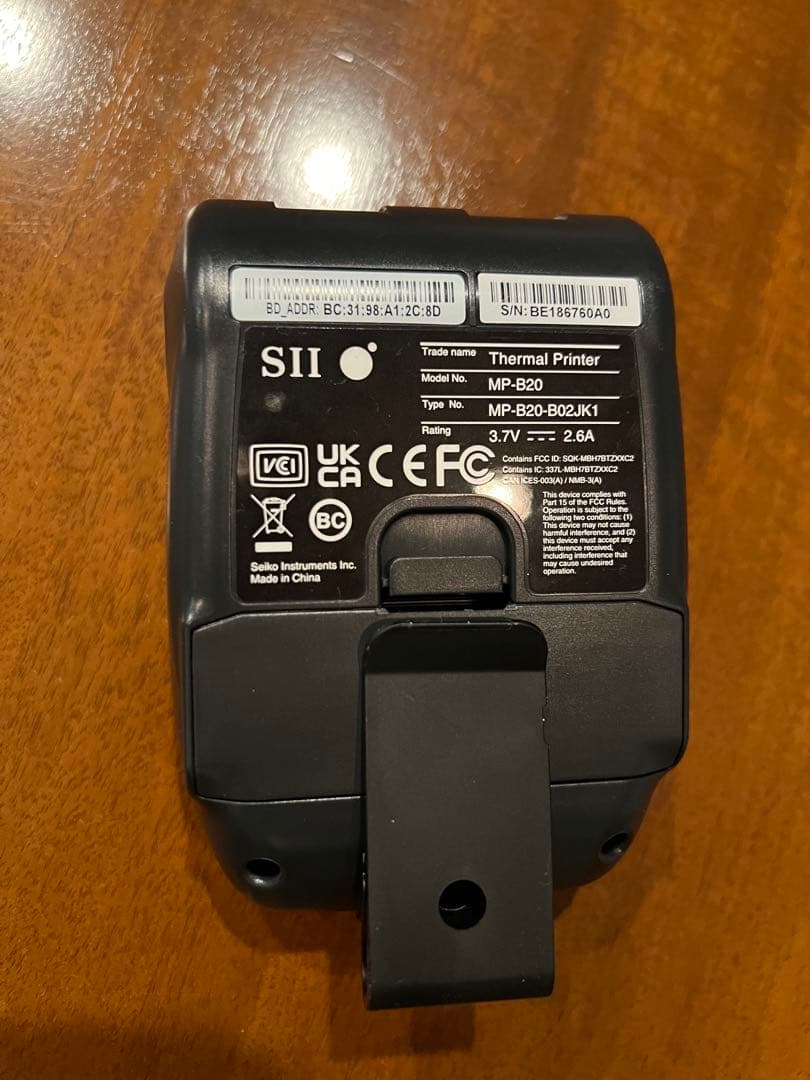 SII サーマルプリンター MP-B20