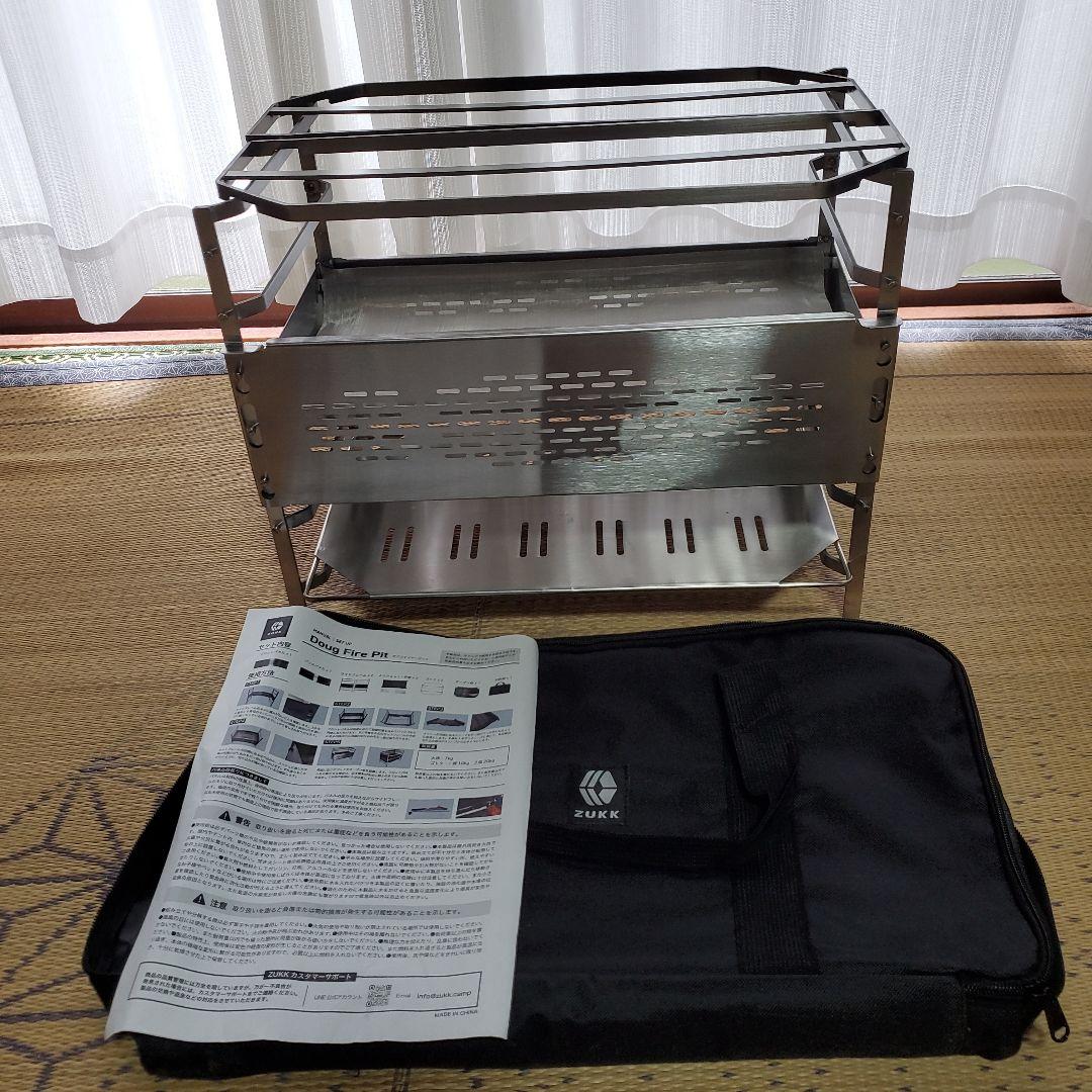 【ひろぺそ】焚き火台【ZUKK】