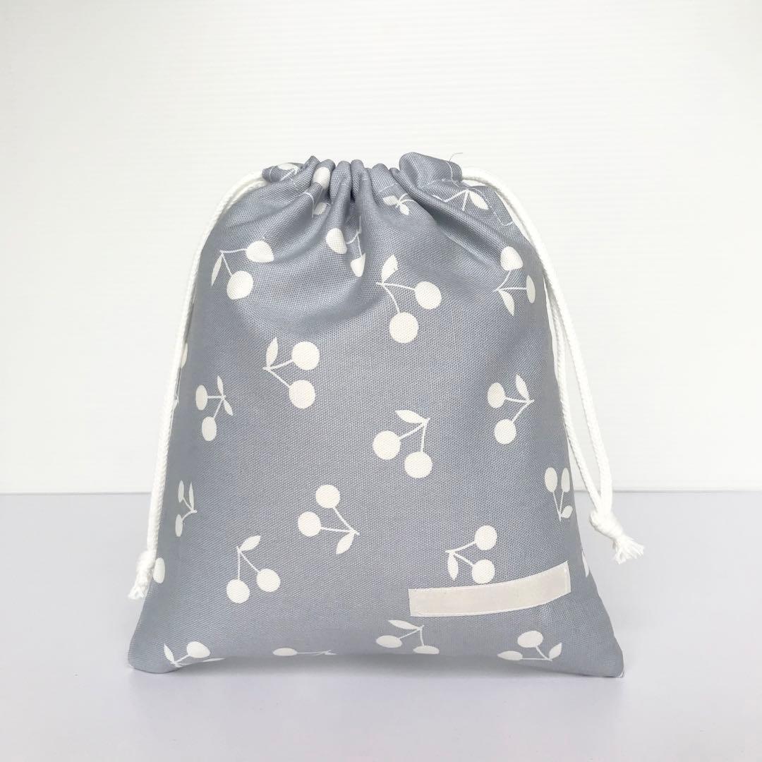 むらさき様　確認用　さくらんぼ　グレー　ランチョンマット　給食袋