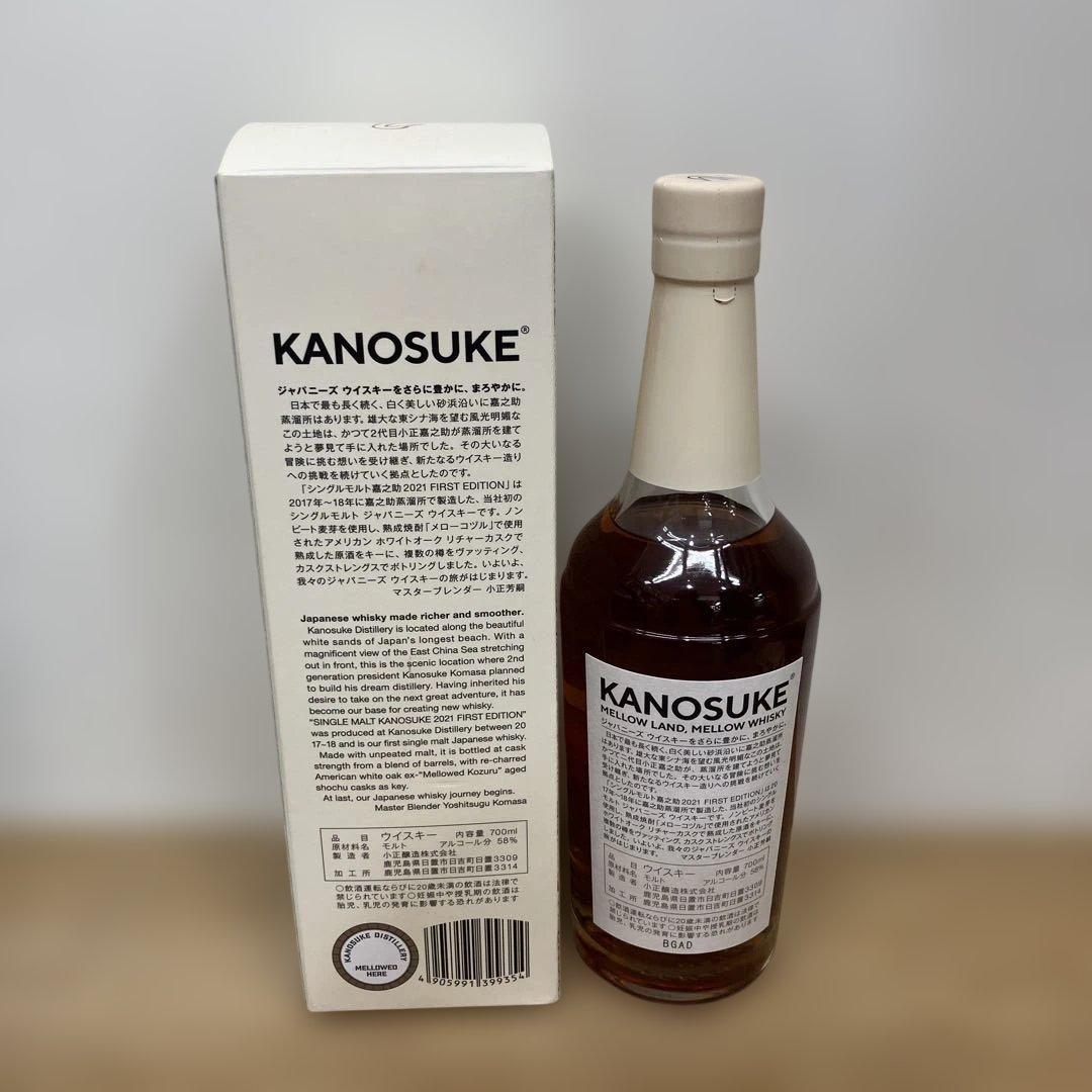 未開栓 嘉之介 シングルモルト ウイスキー 700ml 2021