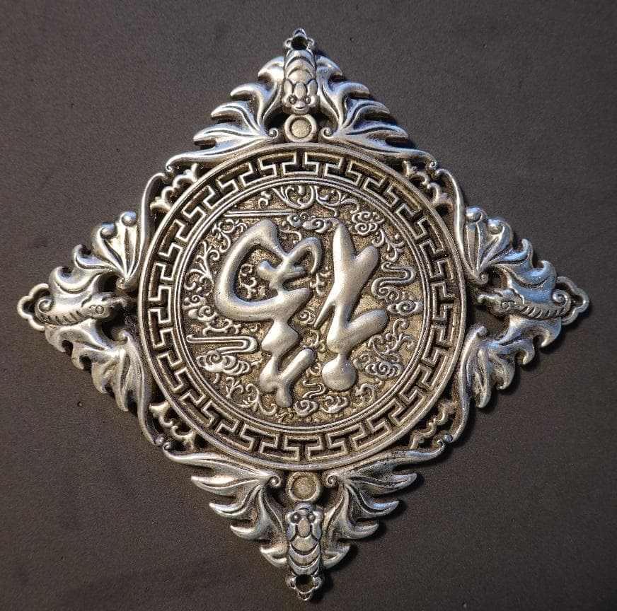 倒福 幸運を招く中国の扉の飾り