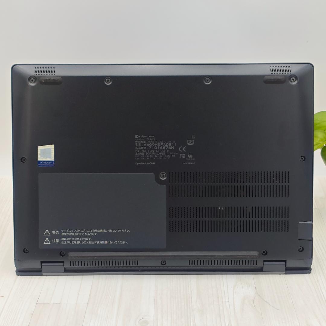 新品マウス付き☆dynabook G83/HS 16/256 第11世代i5③