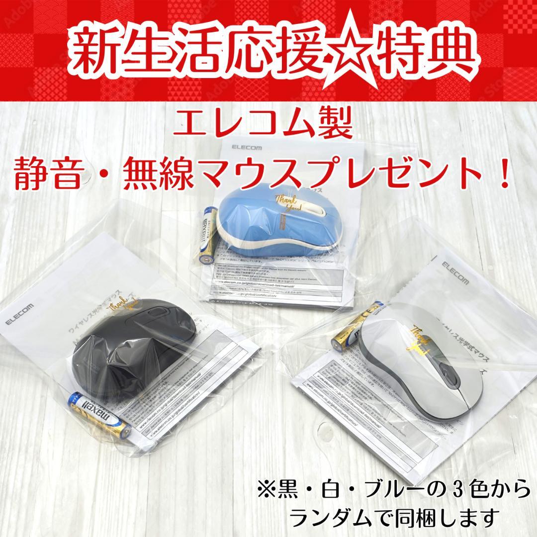 新品マウス付き☆dynabook G83/HS 16/256 第11世代i5③