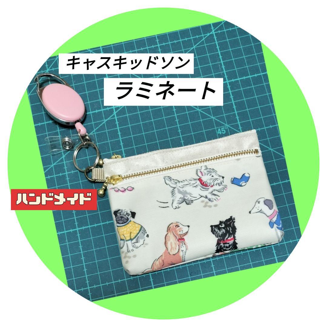 381☀️リール付き カード入れ、キーホルダー、財布、スマートキー入れ✦匿名配送