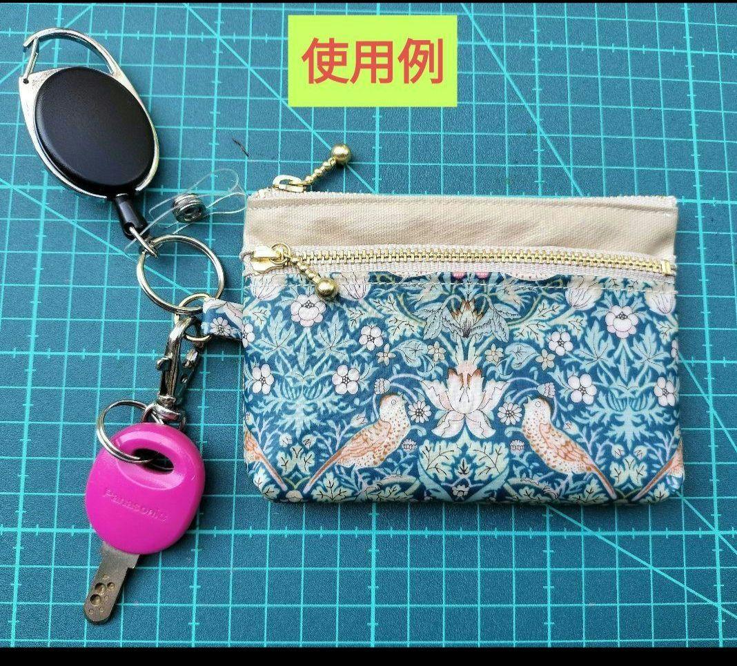 381☀️リール付き カード入れ、キーホルダー、財布、スマートキー入れ✦匿名配送