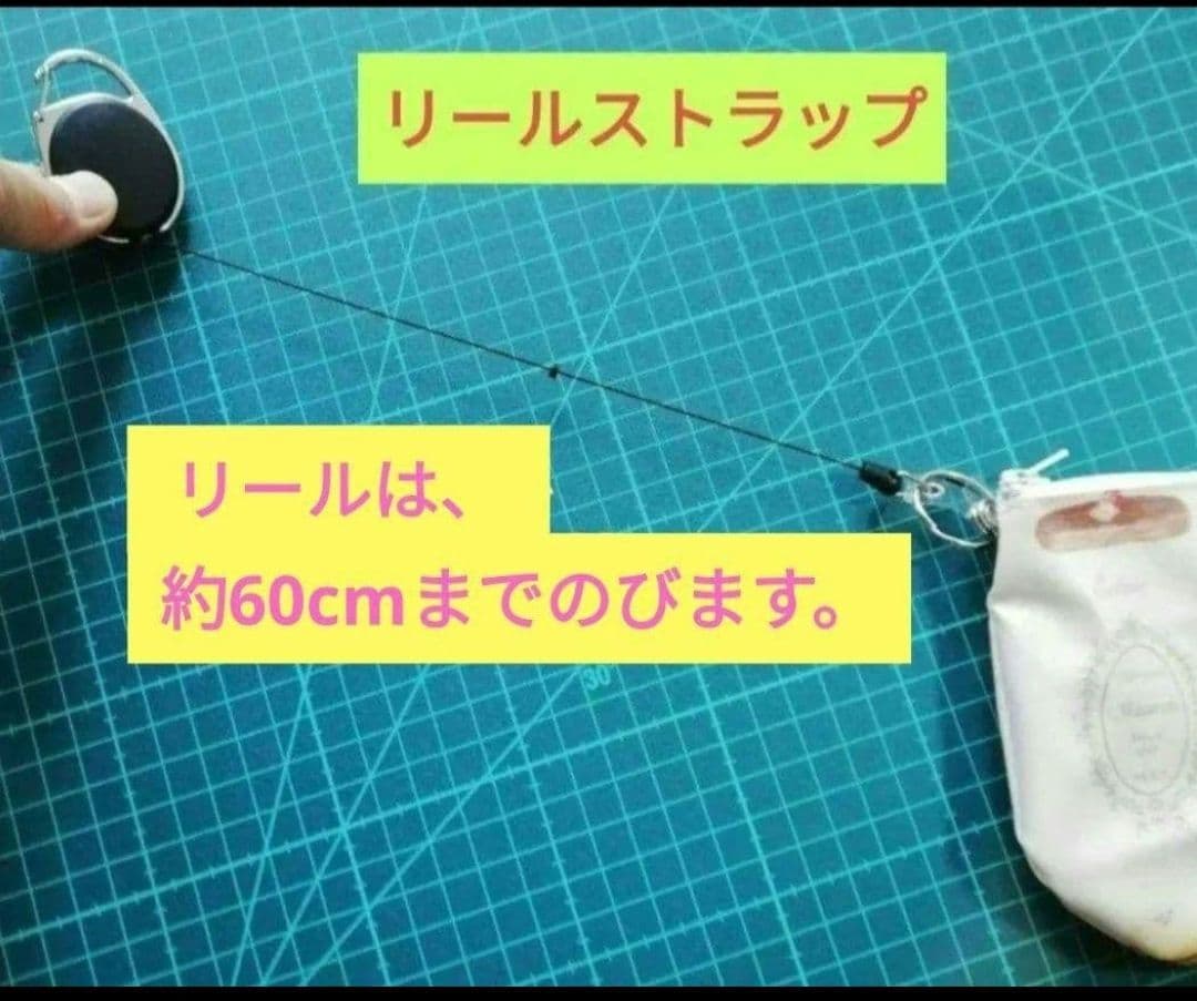 381☀️リール付き カード入れ、キーホルダー、財布、スマートキー入れ✦匿名配送