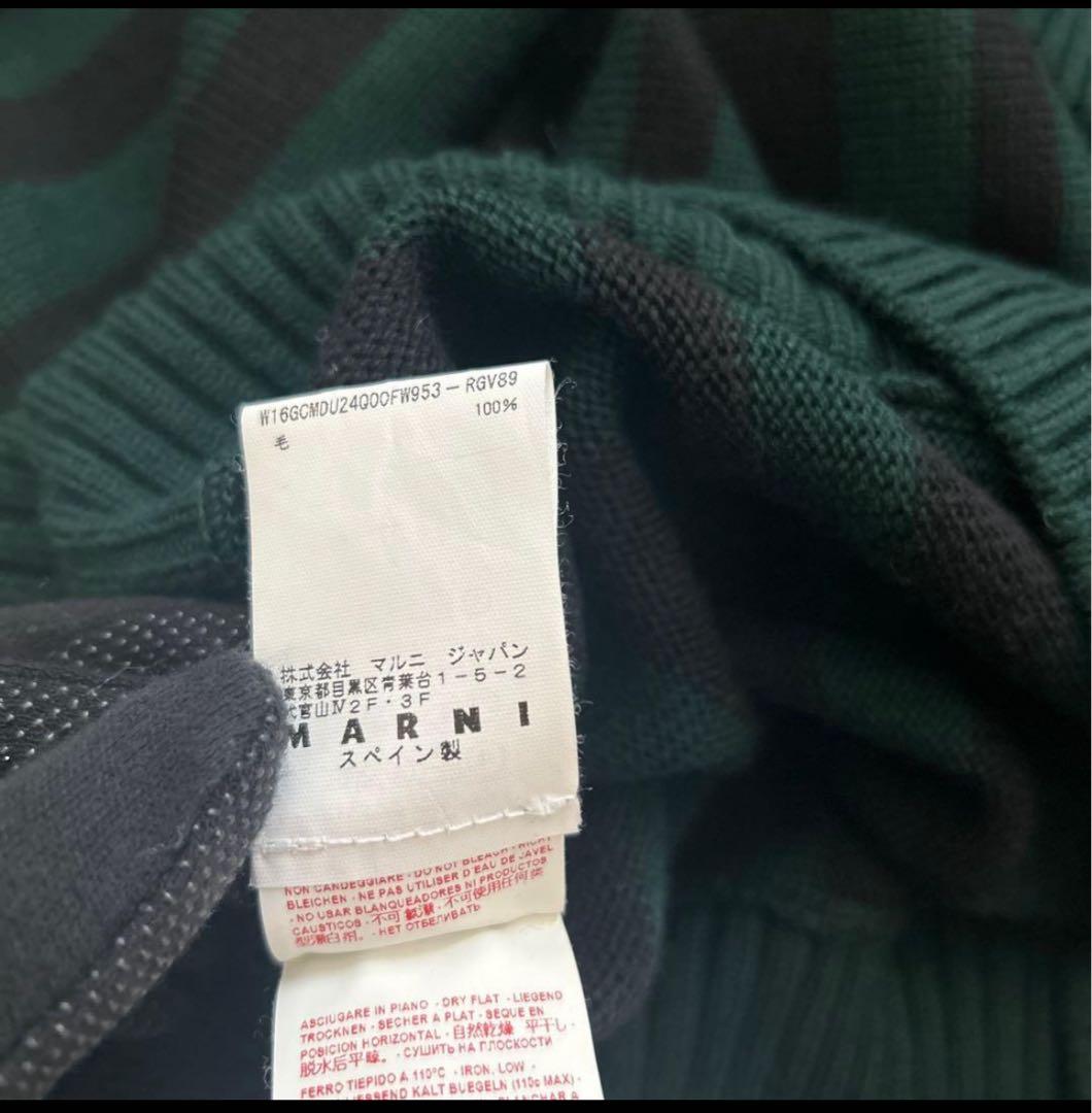 S*Q様 MARNI ダークグリーン ブラック ストライプ ニットM
