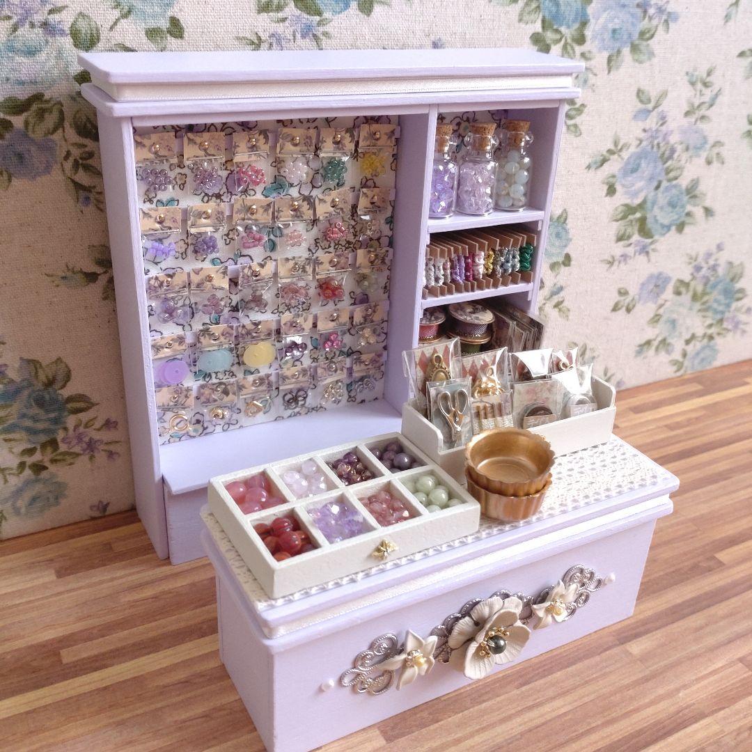 ミニチュア家具　ビーズ屋さん《ホワイティバイオレット》