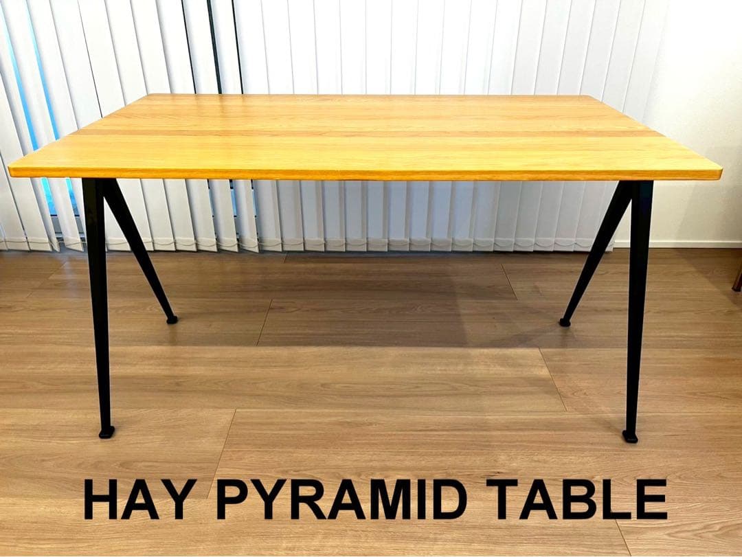 美品 HAY PYRAMID TABLE ヘイ ピラミッドテーブル 限定 廃盤