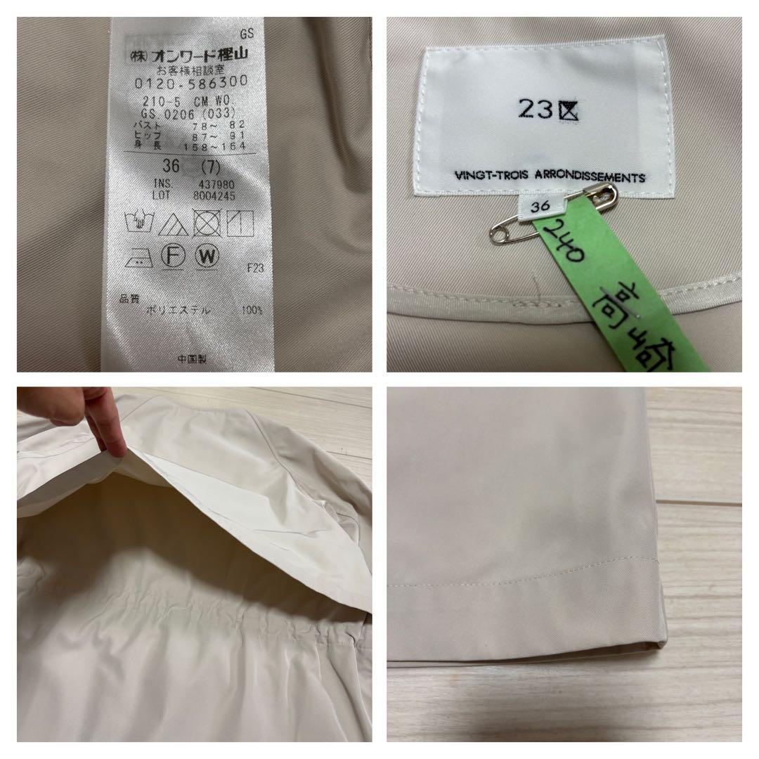 25ss 美品■23区■撥水加工 ライトツイル ノーカラー コート ドローコード