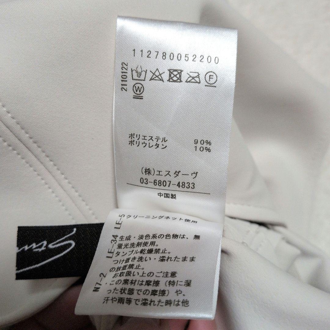 STUNNING LURE　スタニングルアー バックVオールインワン　Sサイズ